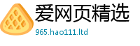 2025新澳门天天精准大全谜语被2025新奥天天开好彩开奖结果